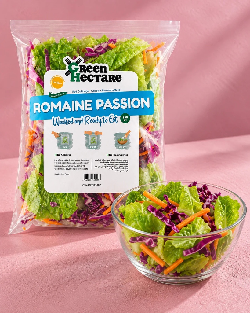 Romaine Passion