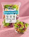 Romaine Passion